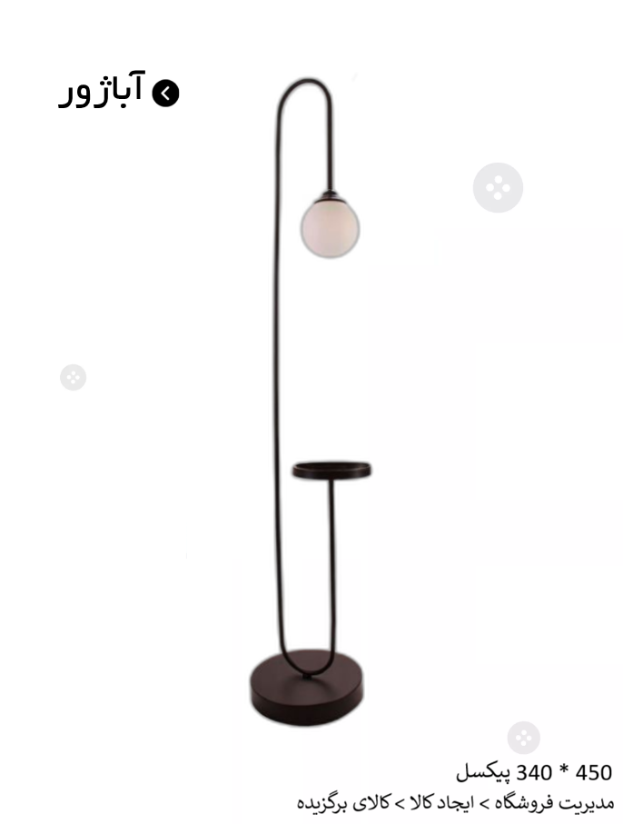 لوستر 12 تایی شعله کریستالی چشمه نور