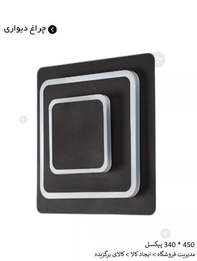 لوستر مدرن مدل کیوب